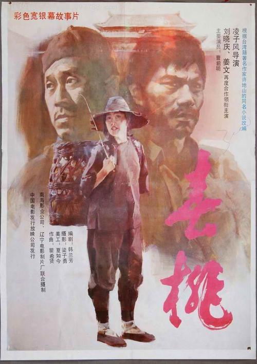 不动产证和房产证二证合一