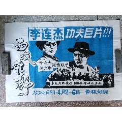 弗朗西斯科·德维多利亚大学建筑学文凭证书